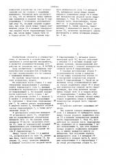 Устройство для автоматического крепления инструмента (патент 1393551)
