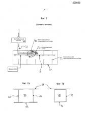 Система инертирования топливного бака летательного аппарата (патент 2640265)