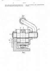 Устройство для обвязывания предметов металлической лентой (патент 1641711)