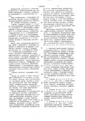 Вихревая пылеугольная горелка (патент 1490385)