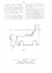Доковая плавучая опора (патент 1244013)