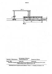 Устройство для ремонта рельсовых звеньев (патент 1652415)