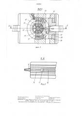 Станок для формовки концов труб и формирования в них пазов (патент 1423231)