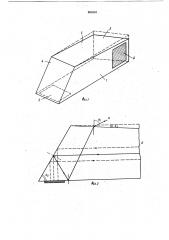 Акустооптический фильтр (патент 805240)