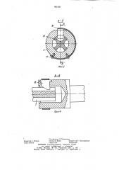 Устройство для ориентации цилиндрических деталей с профилированными торцами (патент 992156)