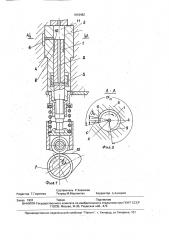 Топливный насос высокого давления для дизеля (патент 1818482)
