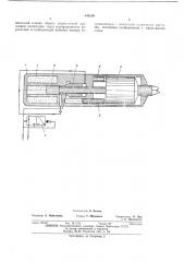 Гидродвигатель ударного действия (патент 443209)
