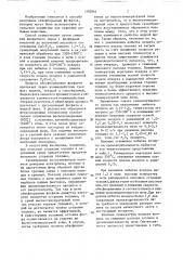 Способ получения обесфторенных фосфатов (патент 1392064)