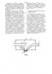Глушитель шума выхлопа двигателя внутреннего сгорания (патент 1245726)