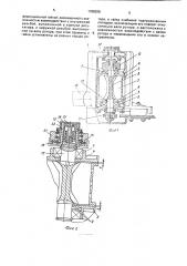 Ручная пневматическая машина (патент 1788306)