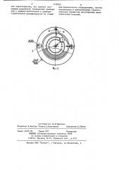 Устройство для исследования бетонных смесей (патент 1170325)