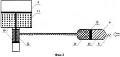 Гидравлическая система самолета (патент 2455197)