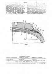 Автомобильная шина (патент 1484287)