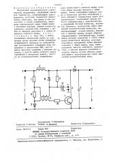 Импульсный параметрический стабилизатор напряжения (патент 1439561)
