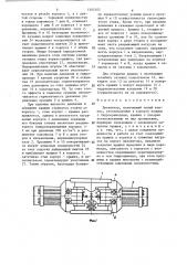 Превентор (патент 1305305)