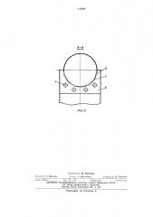 Устройство для очистки волокнистого материала (патент 346961)