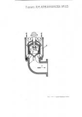 Клапанный регулятор для паровозов (патент 103)