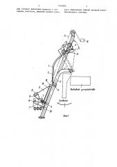 Подъемно-разгрузочное устройство (патент 1431892)