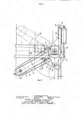 Устройство для перегрузки штучных грузов (патент 880913)