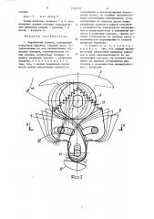 Барабанный тормоз (патент 1293392)