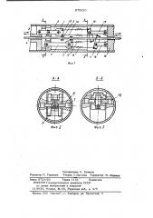 Подающий механизм (патент 870030)