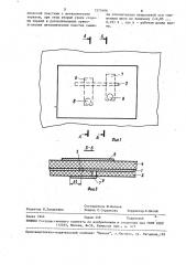 Микрополосковая активная антенна (патент 1573486)