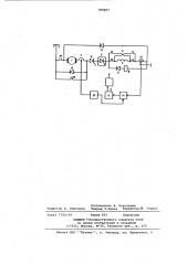 Электропривод постоянного тока (патент 700907)