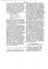Функциональный преобразователь (патент 980109)