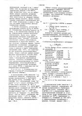 Способ получения жидких ангидридных отвердителей (патент 1104140)