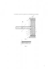 Глушитель шума выпуска пневмоклапанов (патент 2630808)
