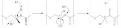 Способ получения энантиомеров амидоацетонитрильных соединений из их рацематов (патент 2408574)