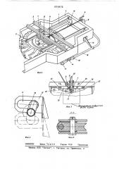 Устройство для установки запасного колеса на раме транспортного средства (патент 650872)