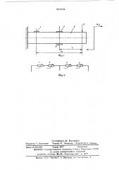 Устройство для измерения момента, изгибающего консольно закрепленный вал (патент 567942)