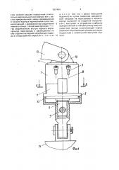 Устройство для разворота груза (патент 1657464)