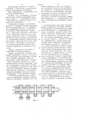 Соединение деталей и способ сборки деталей (патент 1208335)