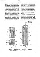 Газовая горелка для тепловой обработки металла (патент 1016629)