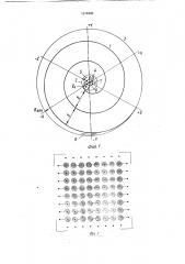 Способ получения рисунка спиральных элементов на фотошаблонах печатных плат (патент 1674400)