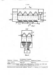 Способ очистки сточных вод электрофлотацией (патент 1474096)