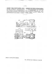 Приспособление для разрыхления и подачи сыпучих материалов к всасывающему соплу пневматического транспортера (патент 38899)