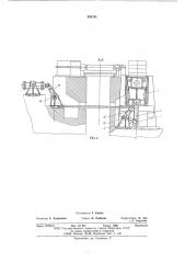 Подъемно-опускной стол (патент 582191)