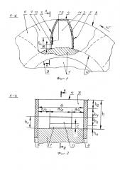 Зубчатое колесо (патент 2611682)