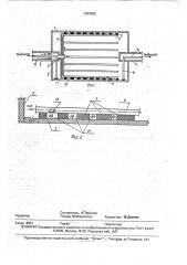 Сушильный цилиндр (патент 1784702)