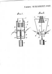Спринклерная головка для водяных и химических огнетушителей с сигнализацией (патент 1285)