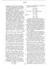 Аналого-цифровой преобразователь (патент 482006)