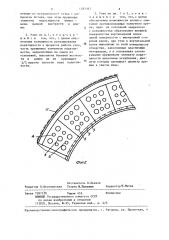 Узел вертикальной податливости крепи шахтных стволов (патент 1283397)