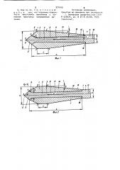 Нож для бесстружечного резания древесины (патент 971649)
