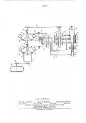 Автоматический синхронизатор оборотов (патент 408348)