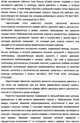 Способ работы двигателя внутреннего сгорания и двигатель для его осуществления (патент 2359137)