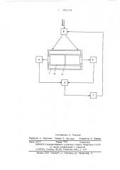 Устройство для формования асбестоцементных изделий (патент 551176)