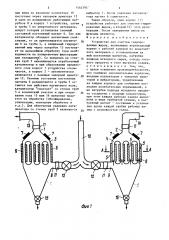Устройство для очистки гидрированных жиров (патент 1544793)